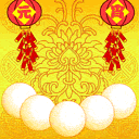 元宵节快乐祝福彩信 13623)