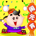 元宵节快乐祝福彩信 13621)