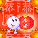元宵节快乐手机彩信 13631)
