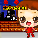 元宵节快乐手机彩信 13636)