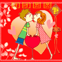元宵节快乐手机彩信 13633)