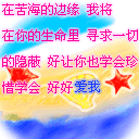 情人节美图加好文字送给心爱的人！ 13811)