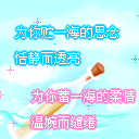 情人节美图加好文字送给心爱的人！ 13804)