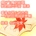 情人节美图加好文字送给心爱的人！ 13810)