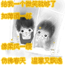 情人节美图加好文字送给心爱的人！ 13809)
