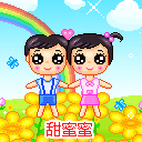 深情物语-手机彩信图片免费下载 13830)