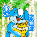深情物语-手机彩信图片免费下载 13836)