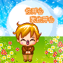 爱情表白手机彩信图片集 13876)