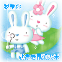爱情表白手机彩信图片集 13874)