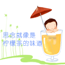 爱情表白手机彩信图片集 13857)