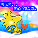 爱情表白手机彩信图片集 13866)