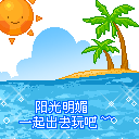 爱情表白手机彩信图片集 13883)