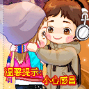 爱情表白手机彩信图片集 13884)