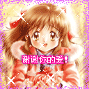 爱情表白手机彩信图片集 13871)