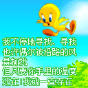 爱情表白手机彩信图片集 13875)