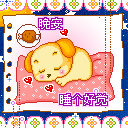爱情表白手机彩信图片集 13885)