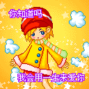 爱情表白手机彩信图片集 13863)