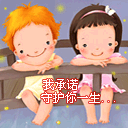 爱情表白手机彩信图片集 13879)