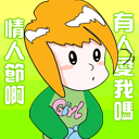 爱情表白手机彩信图片集 13862)