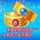爱情表白手机彩信图片集 13881)