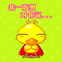 爱情表白手机彩信图片集 13869)