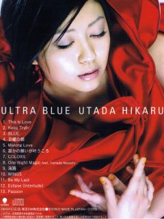 日本美女歌星宇多田光(Utada Hikaru) 15186)