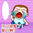 愚人节创意愚人动态彩信图集 15802)