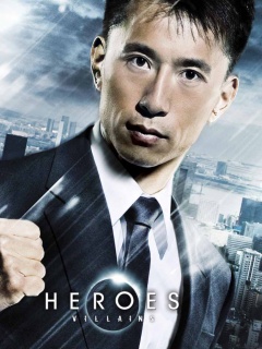 HOT美剧Heroes精彩手机壁纸集 16025)