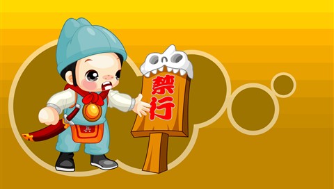 卡通三国人物矢量插画 16228)