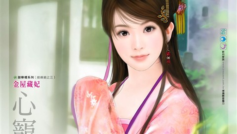 台湾言情小说封面古典美女绘画 16238)