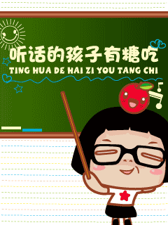 可爱菜菜搞笑手机动态图片集一 16571)