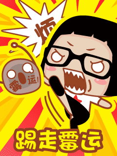 可爱菜菜搞笑手机动态图片集二 16589)
