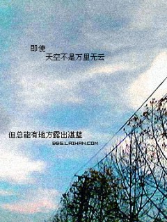 非主流风格手机图 16594)