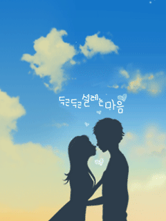浪漫的两人世界梦幻手机动态图片 16801)