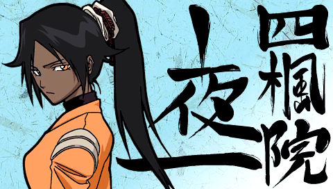 动漫《死神》中死神角色集 17185)