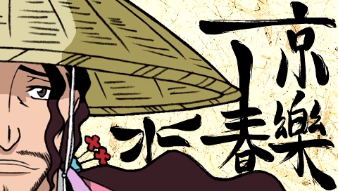动漫《死神》中死神角色集 17178)