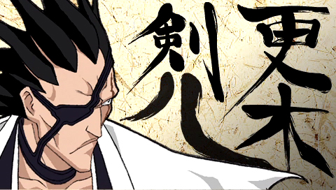 动漫《死神》中死神角色集 17181)