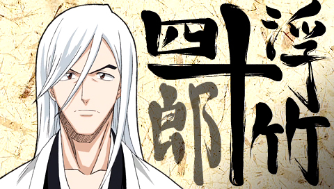 动漫《死神》中死神角色集 17183)