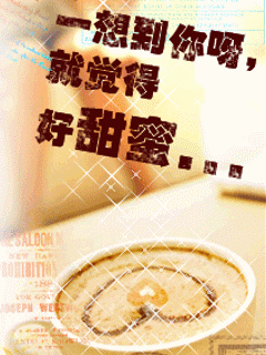 国人制作精品爱情类手机动态图片 17693)