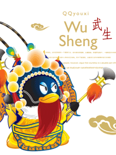 QQ企鹅京剧形象动态图 18126)