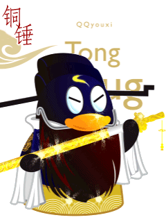 QQ企鹅京剧形象动态图 18122)