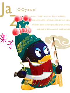 QQ企鹅京剧形象动态图 18120)
