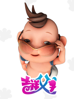 可爱的3D立体娃娃吉祥父子手机动态图片 18846)