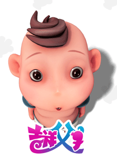 可爱的3D立体娃娃吉祥父子手机动态图片 18848)