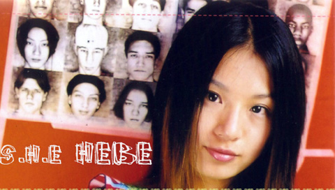 可爱少女组合S.H.E 19431)
