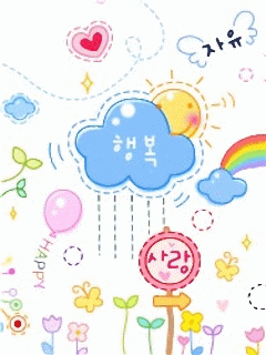 韩国风格个性文字 19946)