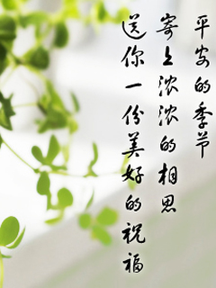 祈祷图片 20036)