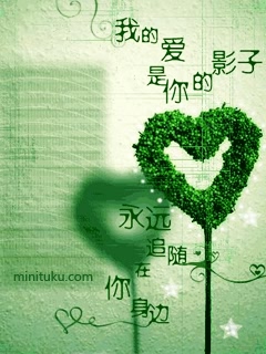 爱情类签名档图片 20918)