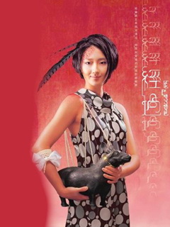 国内女星桂纶镁 21398)