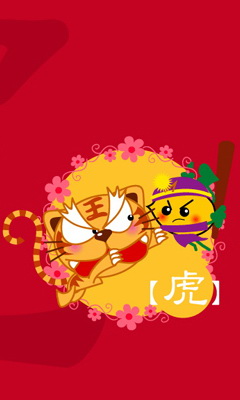 可爱的12生肖卡通插美图 21531)